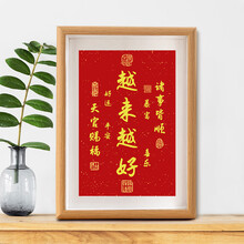 弘一法师书法】价格_弘一法师书法图片- 京东