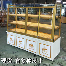 拙治 现货面包柜移门边柜铁艺实木蛋糕展柜中岛柜面包展示架面包店边柜 定制边柜联系客服咨询