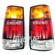 江铃宝典后尾灯总成倒车灯转向灯刹车灯泡宝典皮卡01-07款配件 黑框右侧后尾灯