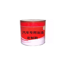 神星牒 油漆黑色3L 汽车专用（企业定制款）