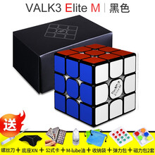 奇艺魔方格Elite M麦神三阶valk3M 魔方磁力M版竞赛速拧比赛3阶魔方已调试 Valk3M  EliteM黑色 + 配件包C