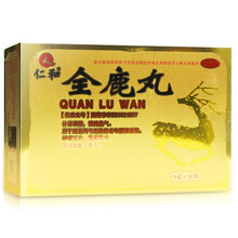 仁和全鹿丸10袋补肾填精健脾益气男尿频乏力健肾身全鹿丸 【1盒】