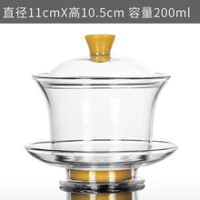 尚言坊三才盖碗全玻璃加厚耐热耐高温日式泡茶茶杯家用大号茶碗功夫茶具 玻璃烟荷盖碗-(金桔黄)