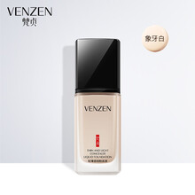 梵贞 轻薄遮瑕粉底液30ml (干皮保湿 持久防水脱妆） 象牙白(1瓶) 30ml