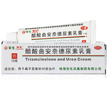 安生 醋酸曲安奈德尿素乳膏10g 扁平苔藓手足股癣皮肤瘙痒软膏