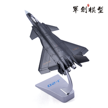 军创 歼20战斗机模型仿真合金属1:72 1:48 1:36空军迷阅兵隐形飞机摆件人气推荐 1:72黑色隐形战机