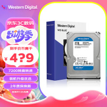 西部数据（WD） 蓝盘2TB硬盘 7200转 SATA6Gb/s    WD20EZBX 台式机电脑 机械硬盘 台式硬盘 蓝盘2T （WD20EZBX）