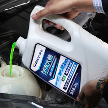 适用于北京现代ix35悦动菲斯塔索纳塔九途胜ix25汽车防冻液车用发动机冷却液水箱宝-35度防冻液 绿色2公斤装 途胜