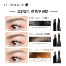 光希 自然生动塑型眉笔 防水持久眉粉野生眉画眉防汗不晕染旋转眉刷 立体#03 金棕色