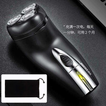 博锐剃须刀电动充电式刮胡刀剃胡须刀男士便携三刀头水洗PS192 标配+绒布袋