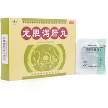 万人龙胆泻肝丸9袋河南兴源 清肝胆湿热头晕目赤耳鸣耳聋口苦尿赤 优惠装：3盒