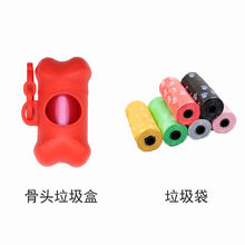 狗狗扫便器宠物拾便夹垃圾袋拾便便狗粪狗屎铲子簸箕扫帚铲屎神器 铲狗屎的铲子 垃圾骨头+5卷垃圾袋