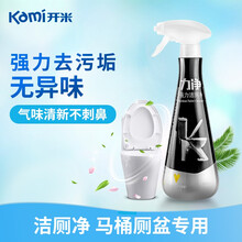 开米kami 洁厕灵 力净强力洁厕净 洁厕灵清洁马桶除垢剂 去污去味垢洁厕液 620g