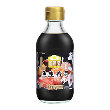 加厨宝 日式酱油鱼生寿司生抽酱油200ml 调味汁火锅日料三文鱼海鲜刺身料理蘸料 鱼生寿司酱油200ml*1瓶