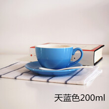 300ml欧式陶瓷咖啡杯套装拉花杯拿铁杯卡布奇诺杯泽田杯花式咖啡店咖啡杯家用下午茶咖啡杯 晴天蓝色 200ml