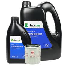 雪佛兰(CHEVROLET)原厂4S店直供保养套餐 14-18创酷1.4T 机滤+(中石油)全合成机油SN GF-5 5W30 4L+1L