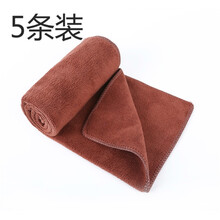 硕基  洗车毛巾加厚擦车巾 无痕洗车毛巾抹布 清洗汽车家务毛巾 家用擦车毛巾吸水毛巾 （棕色5条30*70）