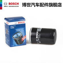 博世机油滤清器 AF0051 适用于大众帕萨特捷达朗逸高尔夫4迈腾速腾途安宝来经典志俊 机油滤芯机滤 大众速腾 1.6L 1.8T 2.0L