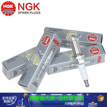 NGK铱铂金贵金属火花塞(6支）适用于 克莱斯勒300C 2.7 V6(双铂金)