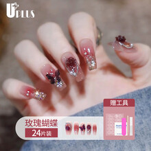 #RemHtml($!{product.content.wareName})