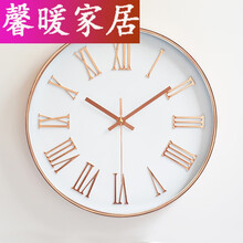 罗马数字玫瑰金 12英寸