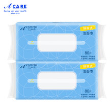 阿嚓热 一次性洗脸巾加厚多用途抽取式擦脸巾便携美容巾洁面巾 网纹2包