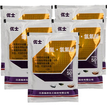 可湿性粉剂优士 灭蚊子苍蝇药粉剂兑水液体苍蝇药蟑螂药喷雾剂养殖场灭蚊蝇跳蚤蟑螂卫生杀虫剂 优士蚊蝇药5包