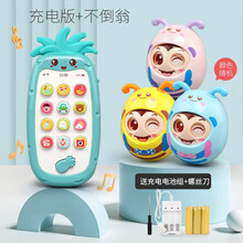 爱婴乐儿童仿真音乐手机玩具婴幼儿可咬电话趣味玩具早教智能宝宝电话模型男女孩0-1-3-6岁防口水防摔 智能牙咬【充电版】音乐菠萝手机-绿+蜜蜂不倒翁