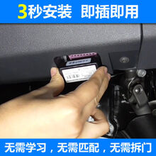 自动升降升窗器车窗升降器自动落锁大众升窗器大众凌渡自动升窗器 探歌(升4窗+关天窗+暂停)