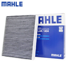 （MAHLE）马勒活性炭空调滤芯格滤清器适配新款丰田雷克萨斯起亚现代汽车保养专用配件 全新凯美瑞 八代 18-21款