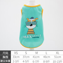 猫衣服春夏款透气薄款网格背心夏天狗狗衣服猫咪透气夏装宠物服装 蓝绿眼镜猫 M