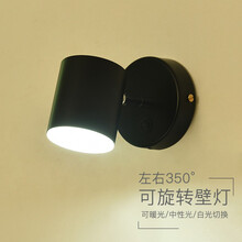 玛兰名灯 床头壁灯简约现代卧室客厅北欧阳台楼梯玄关可转动带开关 led小灯 A款黑色【6瓦三色分段变光】