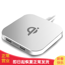 品怡 适用于苹果X/8Plus/华为/小米通用无线充电器 无线快充头安卓手机USB通用充电底座 黑色 充电器