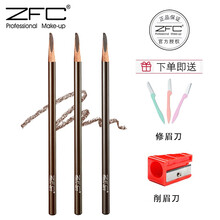 ZFC眉笔不易晕染不易脱色砍刀眉笔刀削式专业化妆铅笔眉笔 03灰棕色