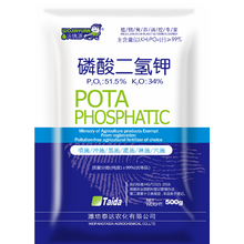 99%磷酸二氢钾磷钾肥料 拌种冲施滴灌基施叶面肥