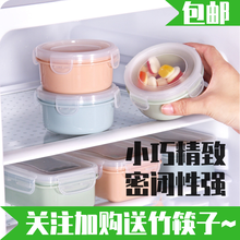 食品保鲜盒塑料小饭盒厨房收纳盒长方形圆形密封盒便当盒迷你抖音 圆形藕粉