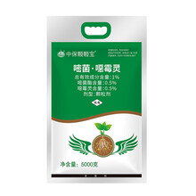 中保农药嘧菌酯噁恶霉灵草坪枯萎病黑痣病土传病害土壤颗粒杀菌剂 5kg