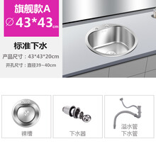 资秒迪水槽 京东