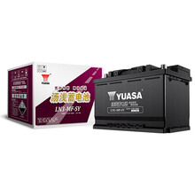 汤浅(Yuasa)汽车电瓶蓄电池LN3-MF-SY 12VC-HR  雪铁龙C4L/C5/C4/世嘉 以旧换新 上门安装