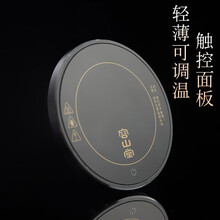 容山堂薄款恒温底座保温杯垫电暖加热温茶器可调节恒温茶具配件 薄款恒温底座-玄黑