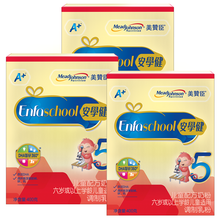 美赞臣(MeadJohnson)安学健儿童奶粉6岁以上 5段400g 3盒