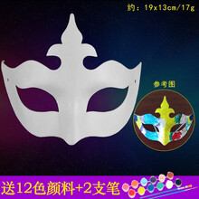 手绘纸浆京剧脸谱白色儿童diy绘画材料包幼儿园手工空白动物面具 男女款白坯面具纯白白色涂鸦面具加厚 皇冠5个~送12色颜料2支笔
