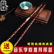 笛子一节好还是二节好 (笛子一节好还是两节好 单插好还是双插好)插图472de5db6e3a3618.jpg 笛子一节好还是二节好 (笛子一节好还是两节好 单插好还是双插好)插图472de5db6e3a3618.jpg