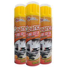 多功能泡沫清洁剂强力去污除油全能免洗清洗厨房用家用神器除垢王自带刷头 3瓶装