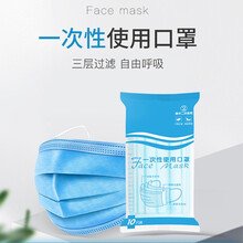 现货一次性口罩三层防飞沫成人透气防尘防护口鼻造罩面罩男女 20只（蓝色）【中间熔喷布过滤】