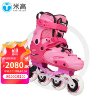 米高轮滑鞋儿童溜冰鞋旱冰鞋直排轮花式休闲平花两用可调尺码 MC7 粉色单鞋 M