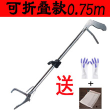 铝合金黄鳝鱼抓泥鳅养蛇防蛇工具直管钳夹子勾自锁钩器1.5米 折叠款75CM