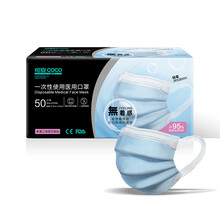 可靠 口罩医用一次性弹耳独立包装男女无纺布防护垫片透气防尘防飞沫防菌 蓝面弹耳-50片/盒