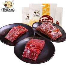 飘零大叔猪肉脯100g袋装原味猪肉干办公休闲零食小吃靖江零食 飘零大叔猪肉脯（香辣味）100g