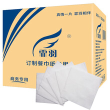 霏羽餐巾纸餐厅酒店方巾纸饭馆饭店方形散装方块纸F1120 中空230*230含箱10公斤